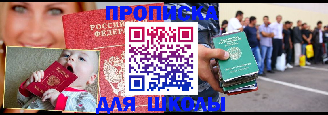 временная регистрация госуслуги в Лермонтове